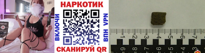 Метамфетамин Куйбышев
