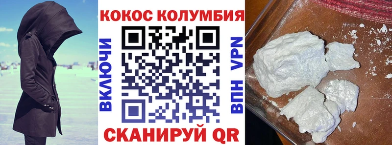 Купить наркотик Куйбышев СК  МАРИХУАНА  Амфетамин  Cocaine 