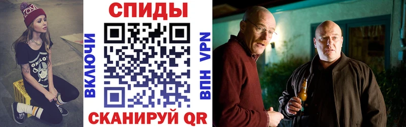 АМФ VHQ цены кракен как зайти Куйбышев