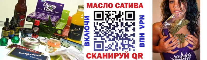 Еда ТГК марихуана  Куйбышев 