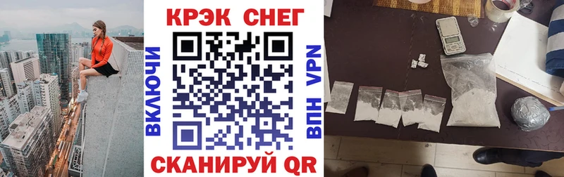 COCAIN Эквадор цены Куйбышев