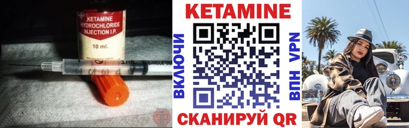 КЕТАМИН VHQ  даркнет клад  Куйбышев 