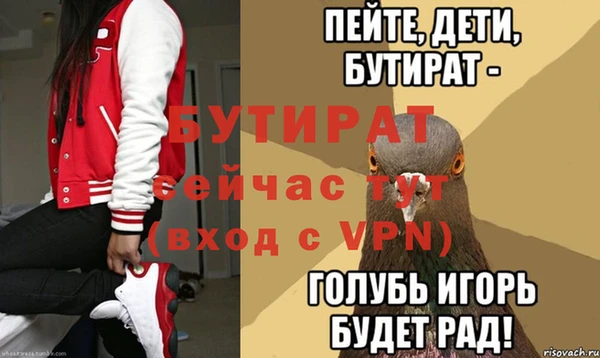COCAINE Белоозёрский