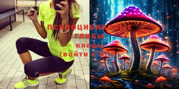 мефедрон Снежинск