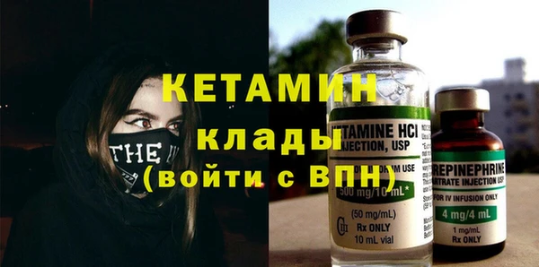 мефедрон Снежинск