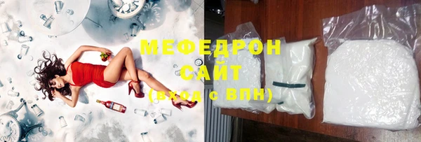 герыч Снежногорск