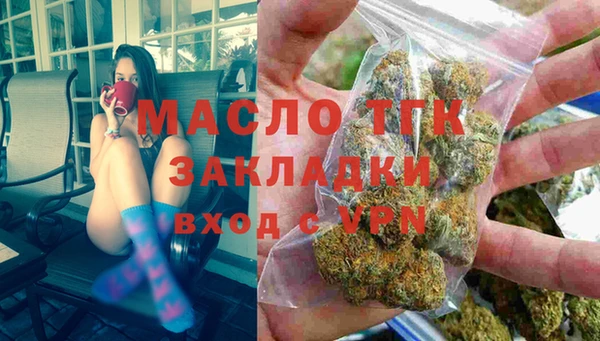 мефедрон VHQ Слюдянка