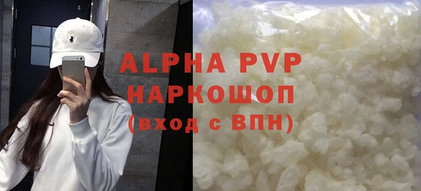 apvp Белокуриха