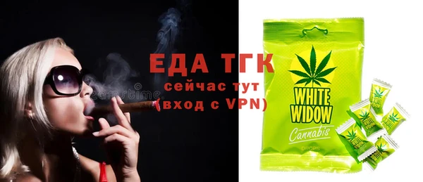 COCAINE Белоозёрский