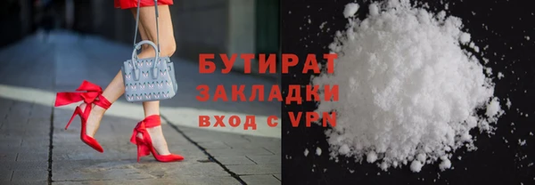 COCAINE Белоозёрский