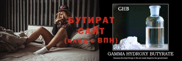 apvp Белокуриха