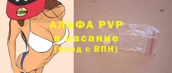 герыч Снежногорск