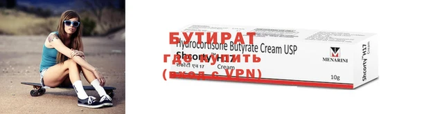 apvp Белокуриха