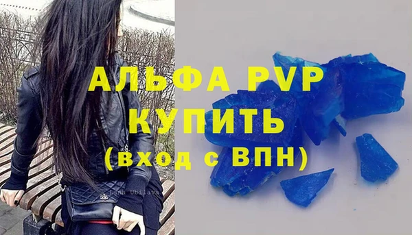 apvp Белокуриха