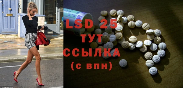 apvp Белокуриха