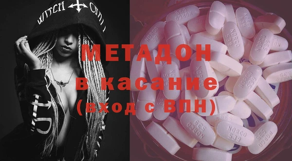 мефедрон VHQ Слюдянка