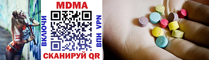MDMA кристаллы Куйбышев