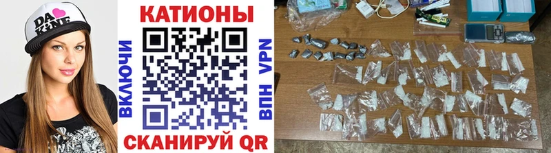 Мефедрон кристаллы  Куйбышев 