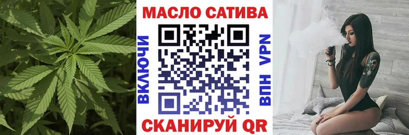 наркота  Куйбышев  Дистиллят ТГК THC oil 